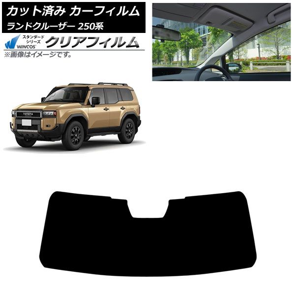 トヨタ – 広島のカー ランドクルーザー250 ランドクルーザー250のカー