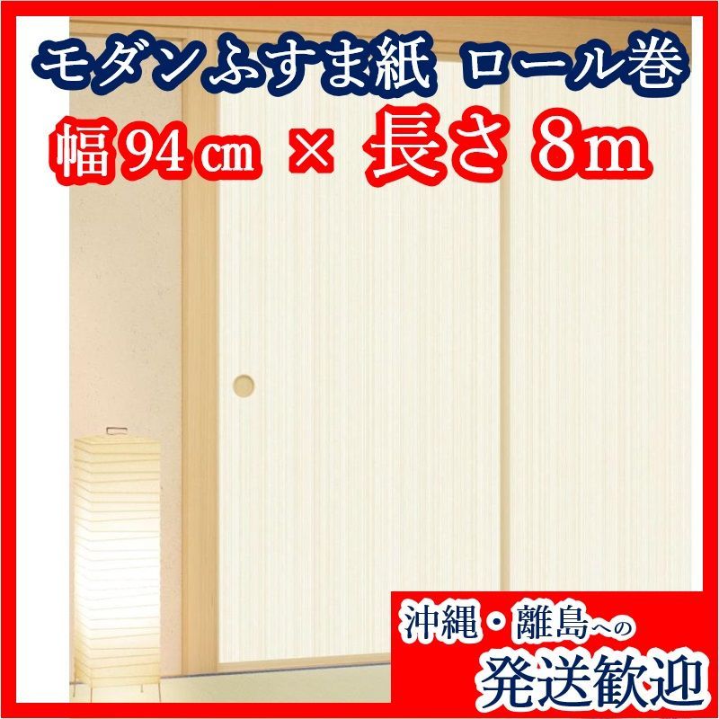 高齢者の転倒防止】 床に貼る木製手すり 『スタンバー フローリング