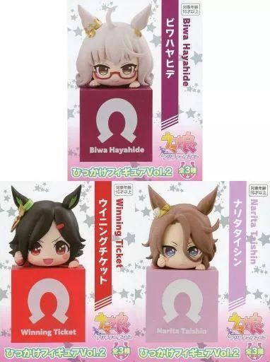 中古】フィギュア 全3種セット 「ウマ娘 プリティーダービー