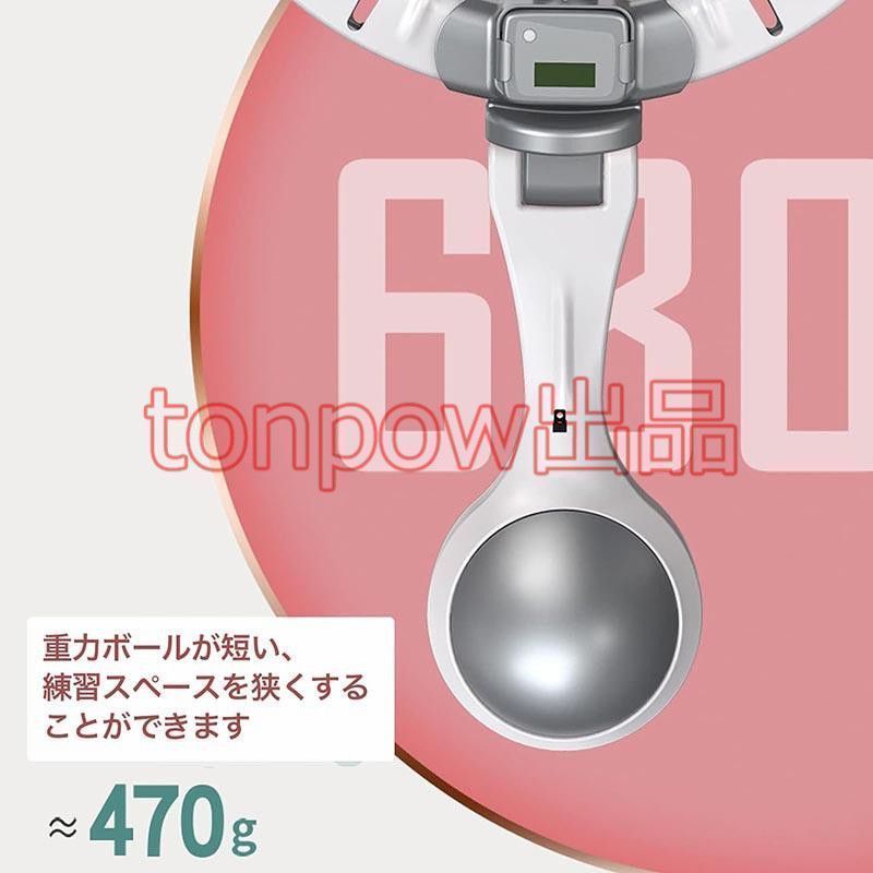 落ちないフラフープ サイズ調整
