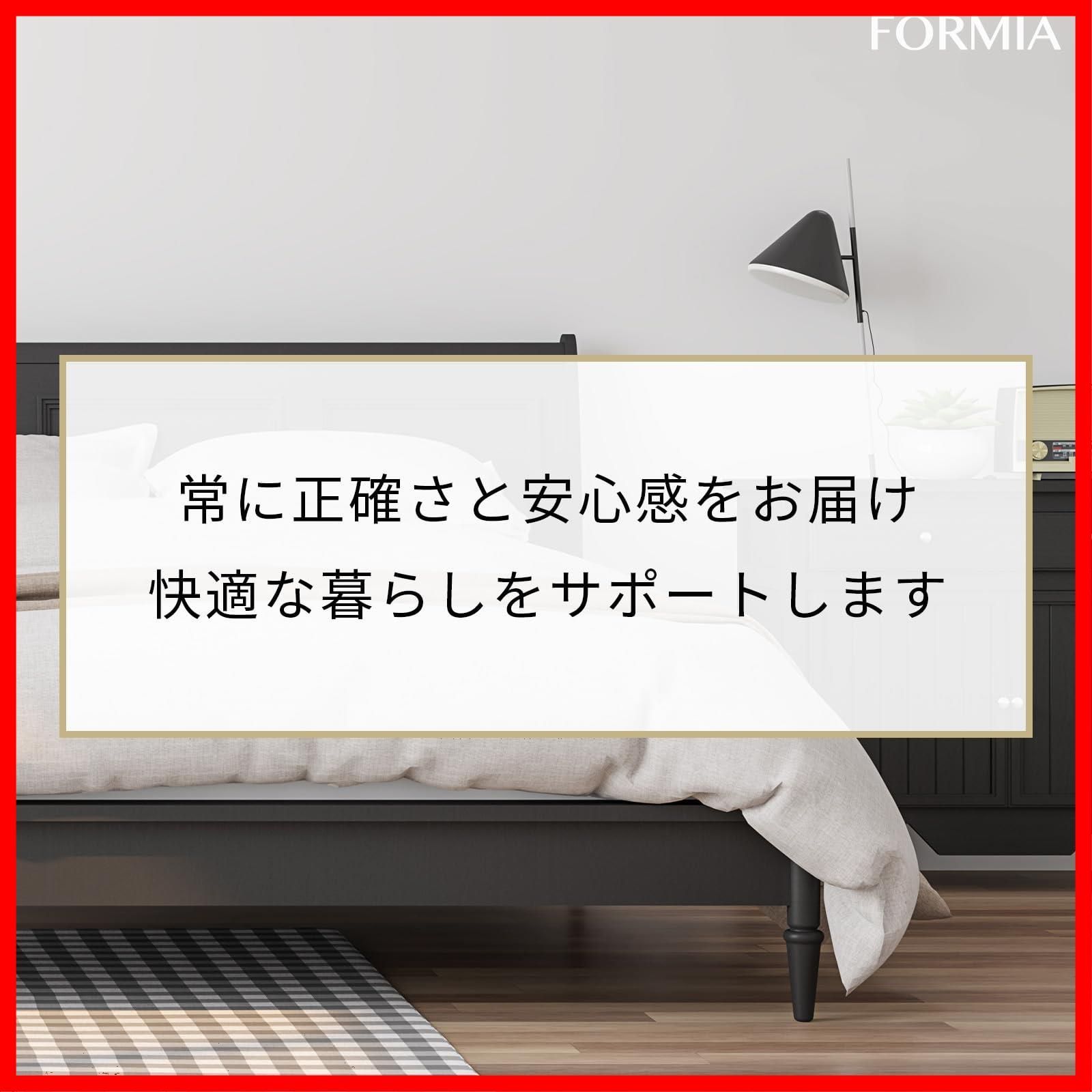 Formia(フォルミア) 電波 デジタル時計 大画面 見やすい 温度 湿度 温湿度計 日付 目覚まし せわしい