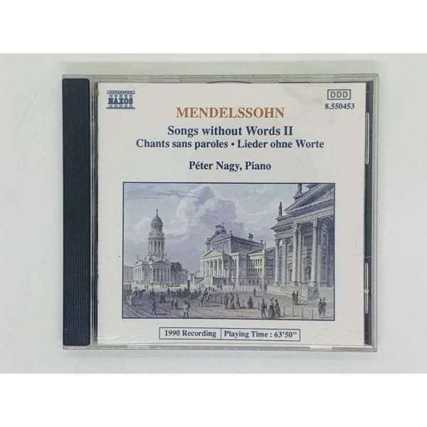 メンデルスゾーン　300枚 フェリックス・メンデルスゾーン・エディション（56CD