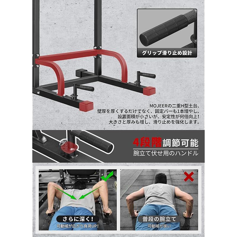 チンニング ディップスス