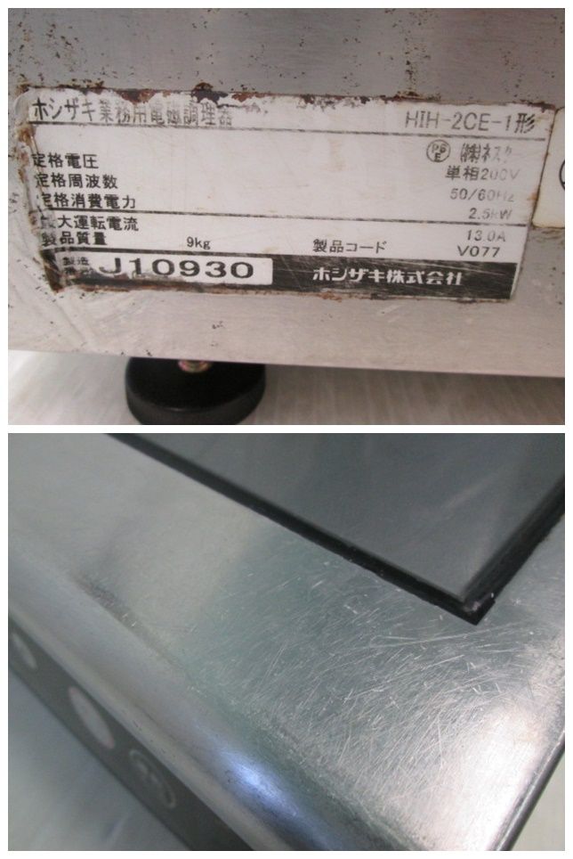 1 0504EH