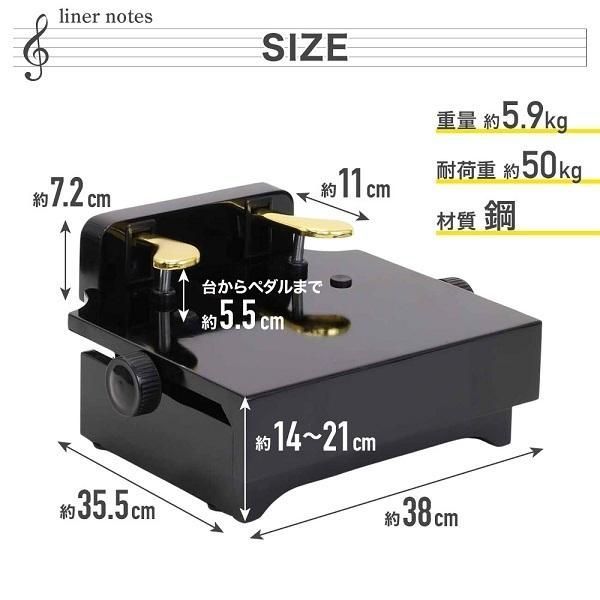ピアノ 補助ペダル 補助台 子供用 踏み台 子供 足台 足置き 足置き台