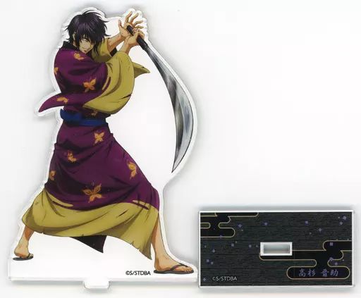 中古雑貨 高杉晋助 反撃の狼煙 アクリルジオラマ 「銀魂 キャラ