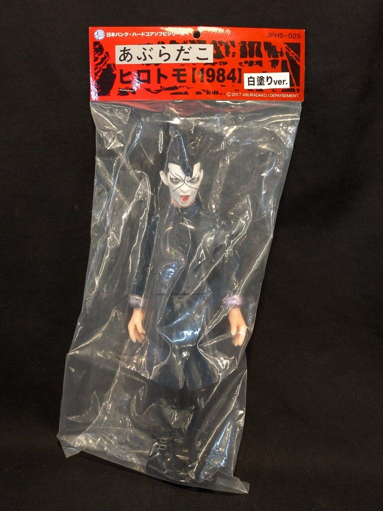 レアLee 'Scratch' Perry フィギュア ソフビ LEE “SCRATCH” PERRY