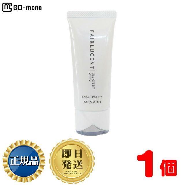 メナード フェアルーセント 薬用デイクリーム ホワイトD 40g【日本国内正規品】【医薬部外品】| MENARD 日焼け止め SPF50+ PA++++ 肌を守る 日中用薬用美白クリーム 美容 コスメ スキンケア おすす