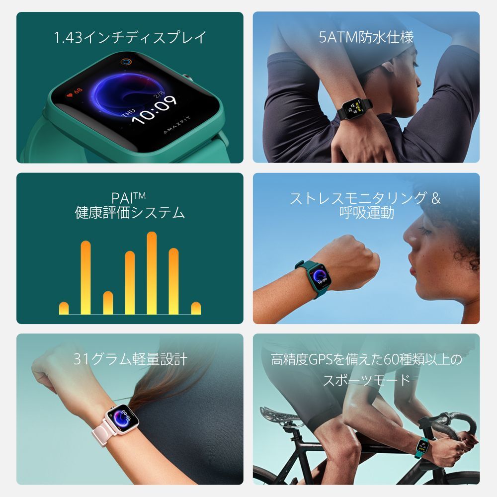 【中古良品】【箱なしで発送】 スマートウォッチ Amazfit Bip U Pro 国内正規代理店 ピンク 血中酸素レベル計測 60種類スポーツモード GPS内蔵 活動量計 心拍計 歩数計 睡眠モニター 着信通知 レディース Xiaomi  シャオミ