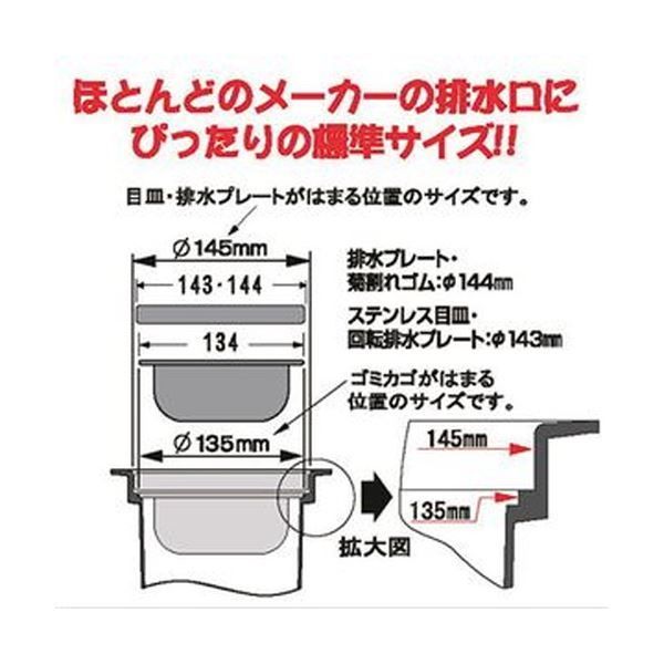 まとめ）伸晃 菊割れゴム 145mmタイプ ブラック SP-204K 1個【× - メルカリ