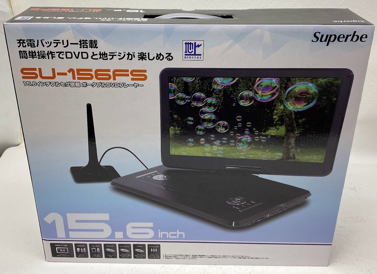 アグレクション 15.6インチ フルセグ搭載 ポータブルDVDプレーヤー アグレクション 15.6インチ フルセグ搭載 ポータブルDVDプレーヤー
