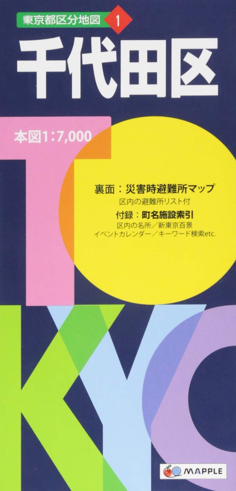 ハイキュー　全巻　リミックス版　1-19 ハイキュー‼︎ リミックス 1-19巻 ハイキュー‼︎ リミックス 1-19巻