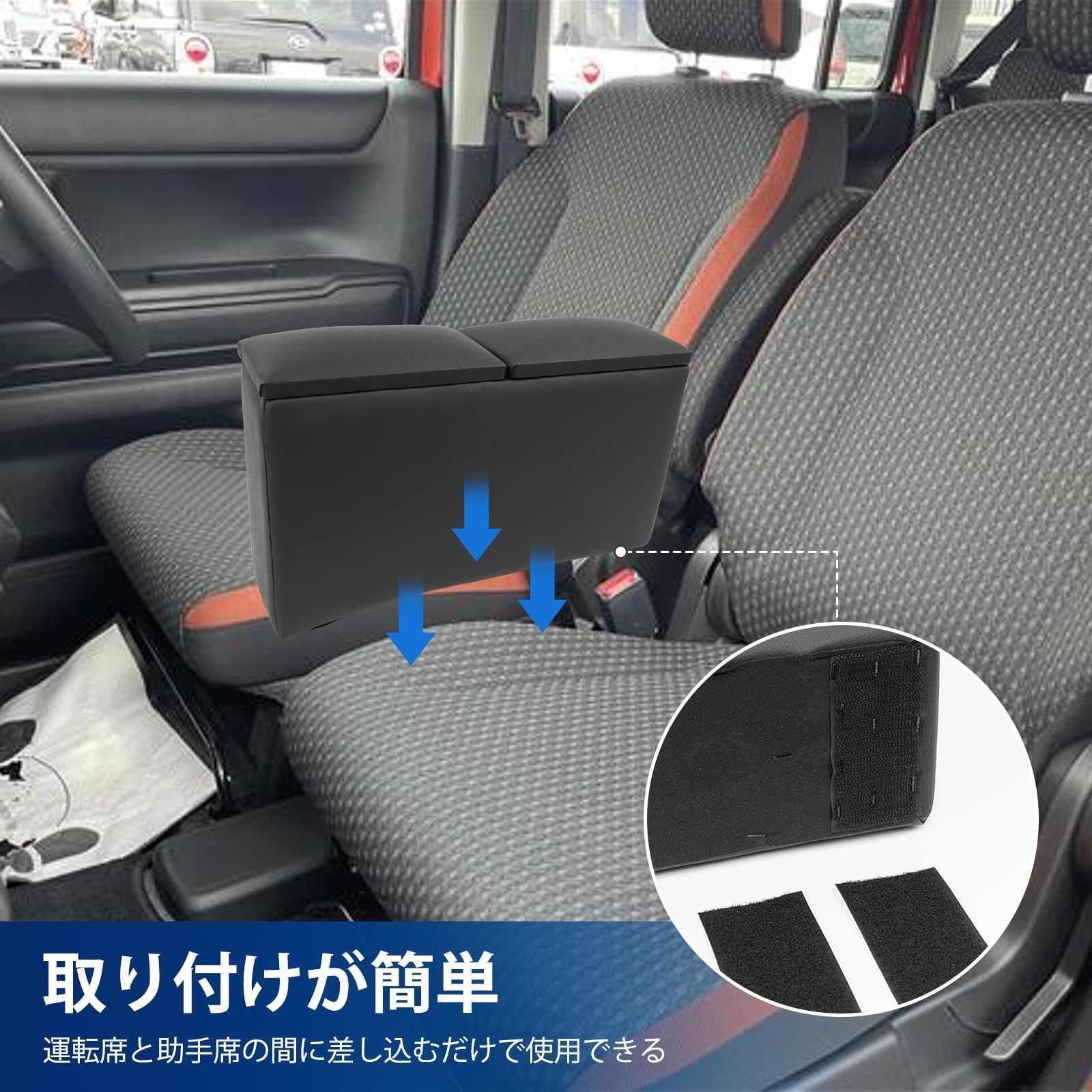 Gグレード 肘置き