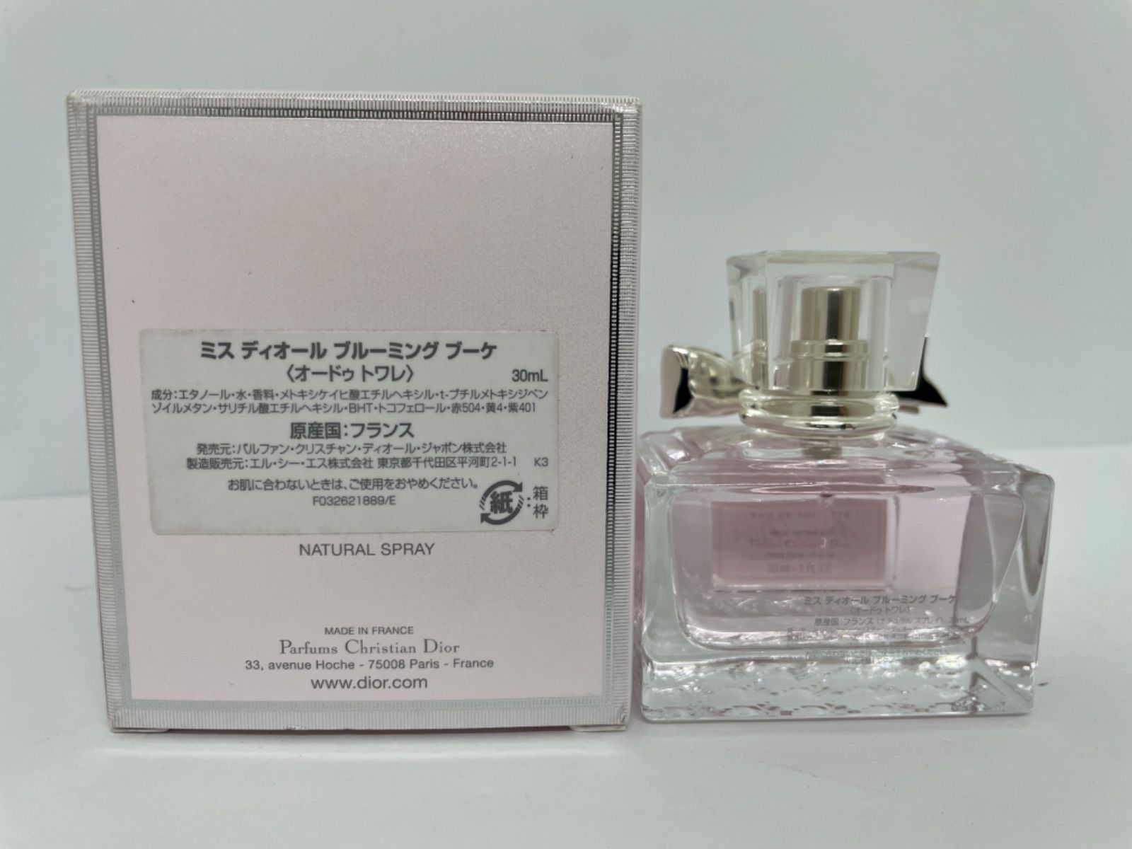 ミスディオール ブルーミングブーケ オードパルファン 30ml 【保障