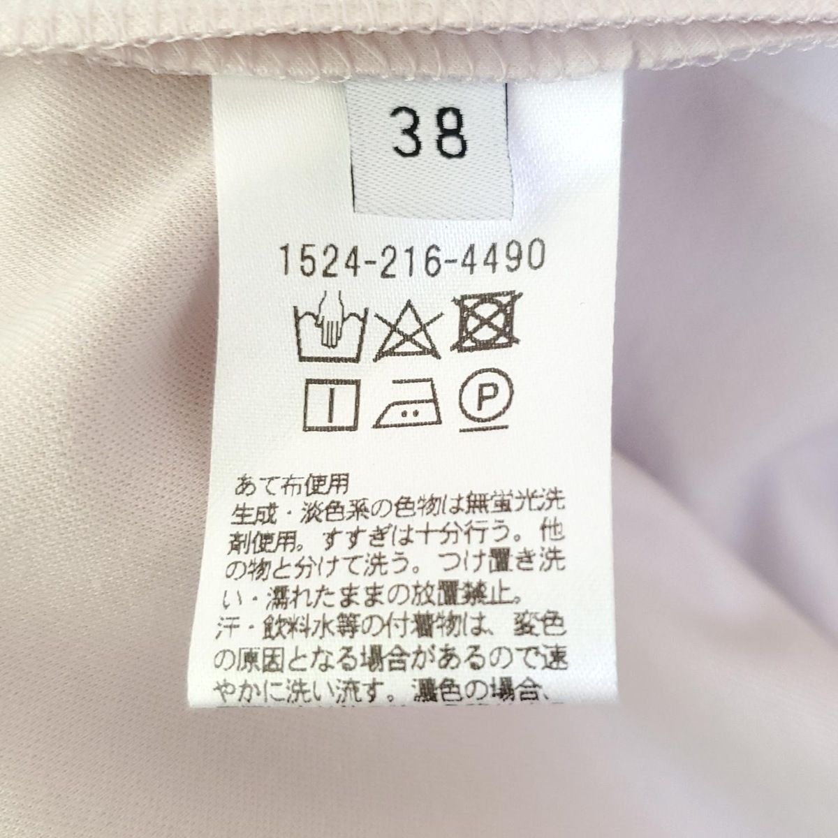 レディース