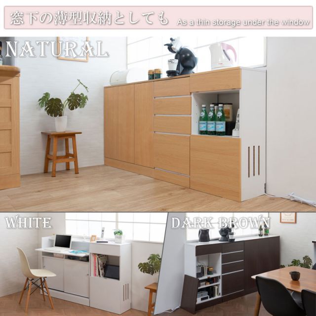 収納家具 キッチン収納棚