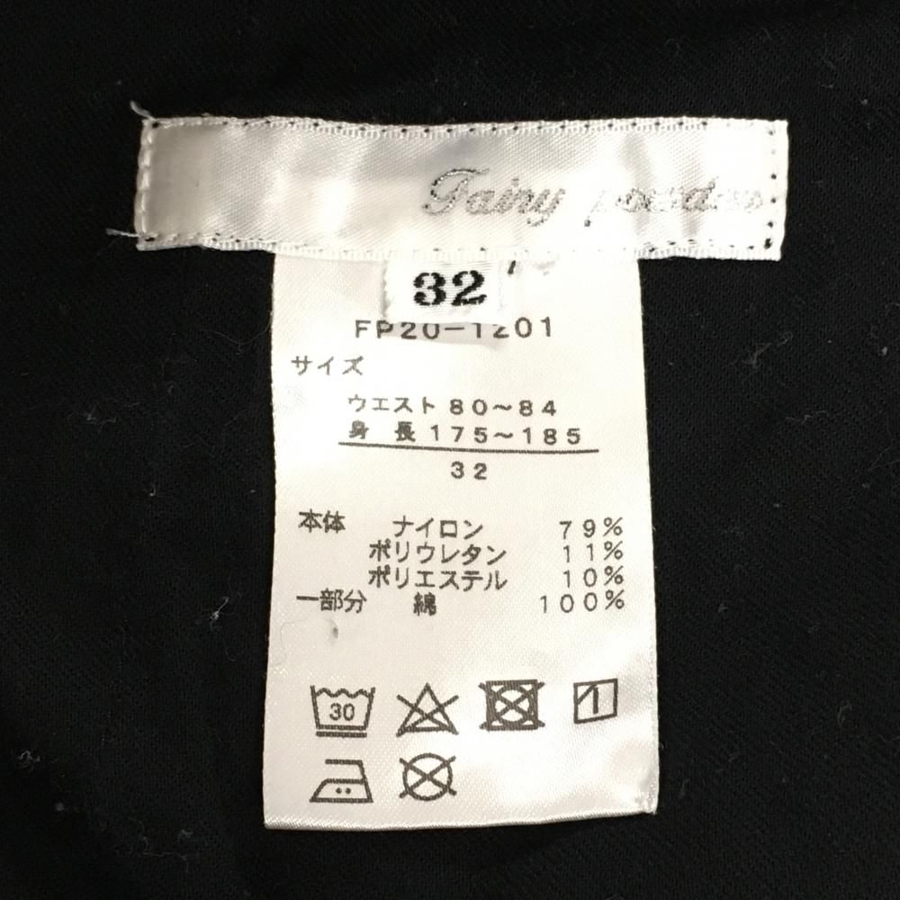 美品】フェアリーパウダー パンツ 黒 ロゴ白 ナイロン混 メンズ 32