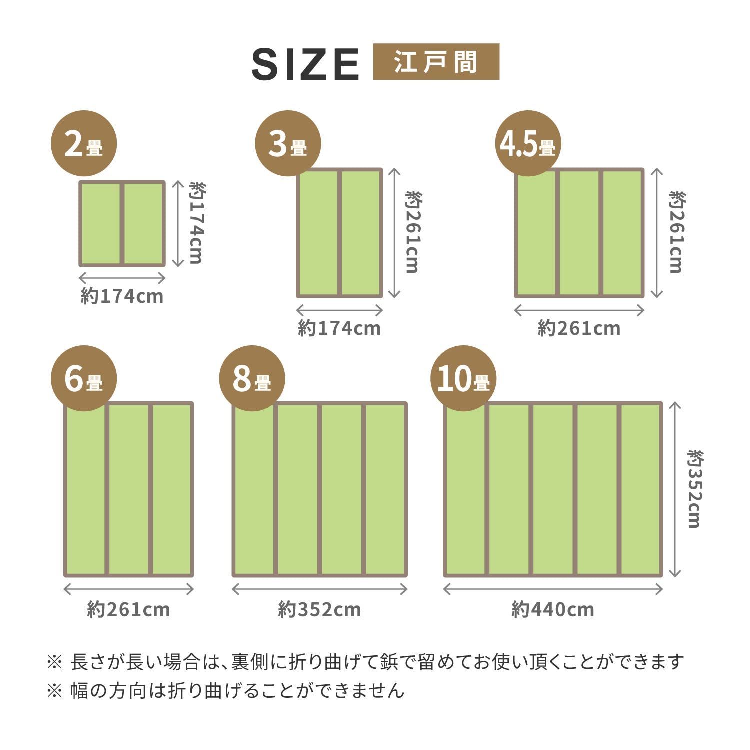 サイズ:3畳_スタイル:江戸間】萩原 フリーカット上敷き い草カーペット