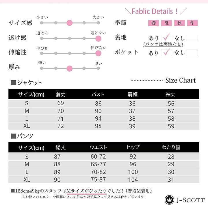 J-Scott ジェイスコット カジュアルスーツ 上下セット 足首スッキリ 9分丈パンツ 長袖 セレモニー 洗える きれいめ カーキベージュ S MAAHADDERANG_COM
