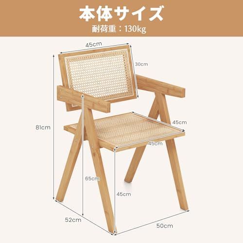 商品 GIANTEX ダイニングチェア 2脚セット ラタンチェア 籐編みチェア 食卓椅子 ダイニング 椅子 肘付き 背もたれ付き 竹製 ガーデンチェア おしゃれ ナチュラル ダイニング リビング バルコニー カフェ 書斎 オフィス MARWIL-DEMENAGEMENTS_CH