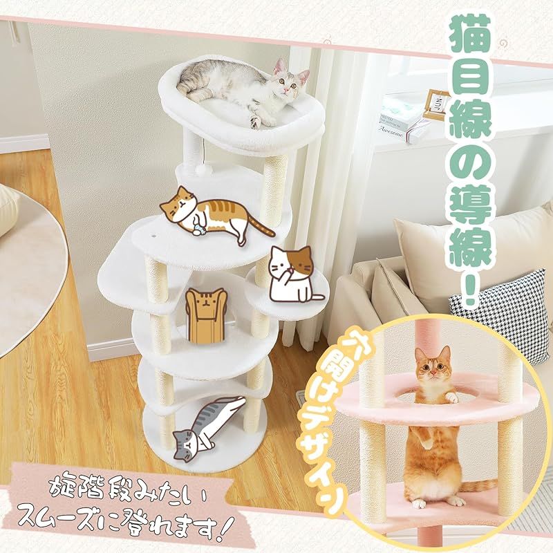 多頭飼い おしゃれ