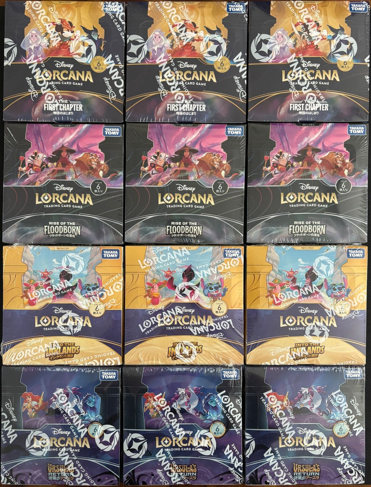 ディズニー ロルカナ 物語のはじまり ブラッドボーンの渾沌 未開封BOX＋おまけ Amazon.co.jp: 【未開封BOX】ディ ズニー・ロルカナ・TCG 日本語