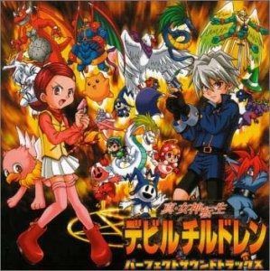 CD】「真・女神転生デビルチルドレン」Perfect Sound Tracks