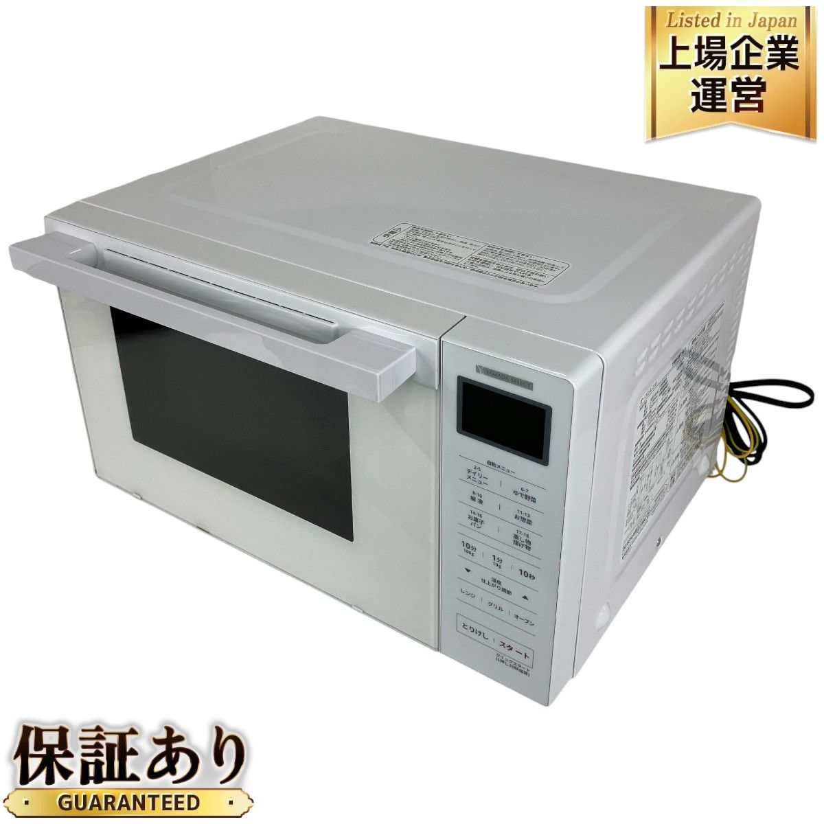 ヤマダ YAMADA SELECT オーブンレンジYMW-WT18J1 22年製