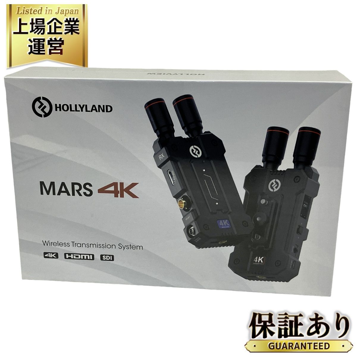 Hollyland Mars 4K ワイヤレス HDMI SDI&HDMI 無線映像伝送システム 未使用 未開封 O9169636 - メルカリ