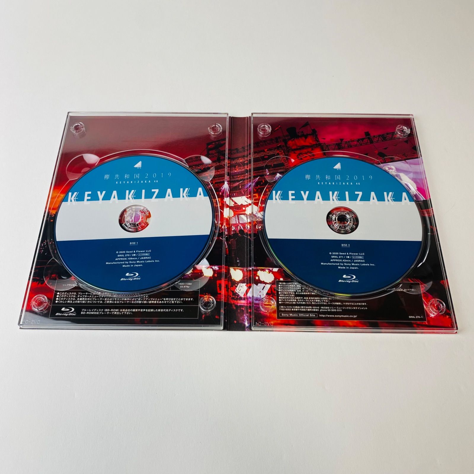 欅坂46/欅共和国2019〈初回生産限定盤・2枚組〉 欅坂46/