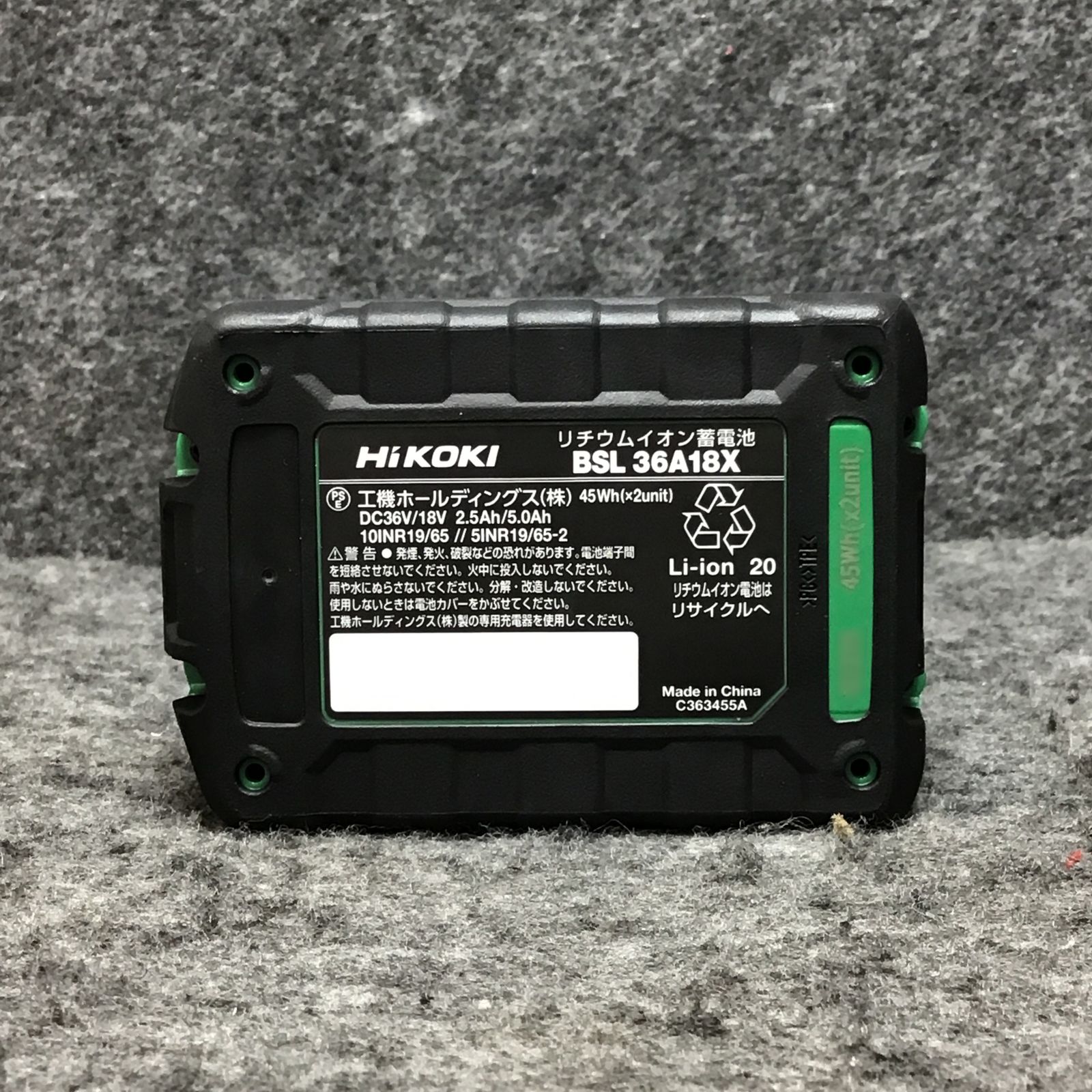 未使用品☆ハイコーキ(HIKOKI ※旧:日立工機) コードレスセーバー
