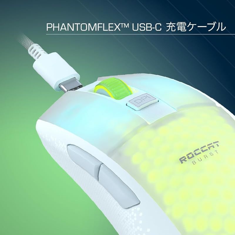 ROCCAT ゲーミングマウス