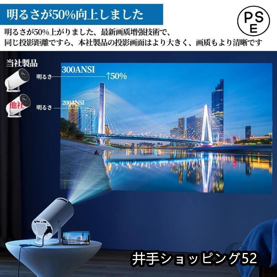 4K対応 高輝度