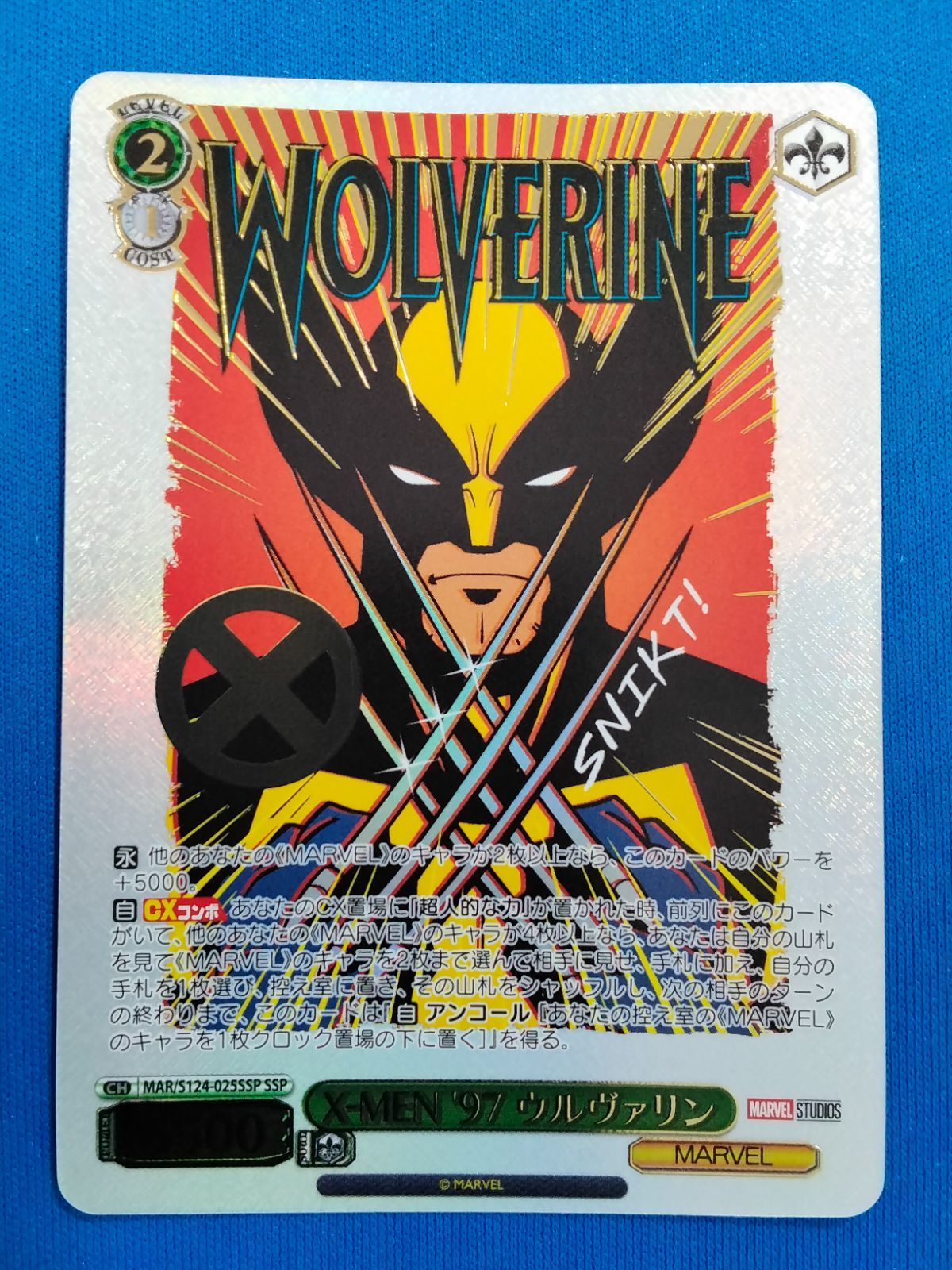 【箔押し】X-MEN SP ヴァイスシュバルツ marvel ヴァイスシュバルツX-MEN sp 箔押しmarvel