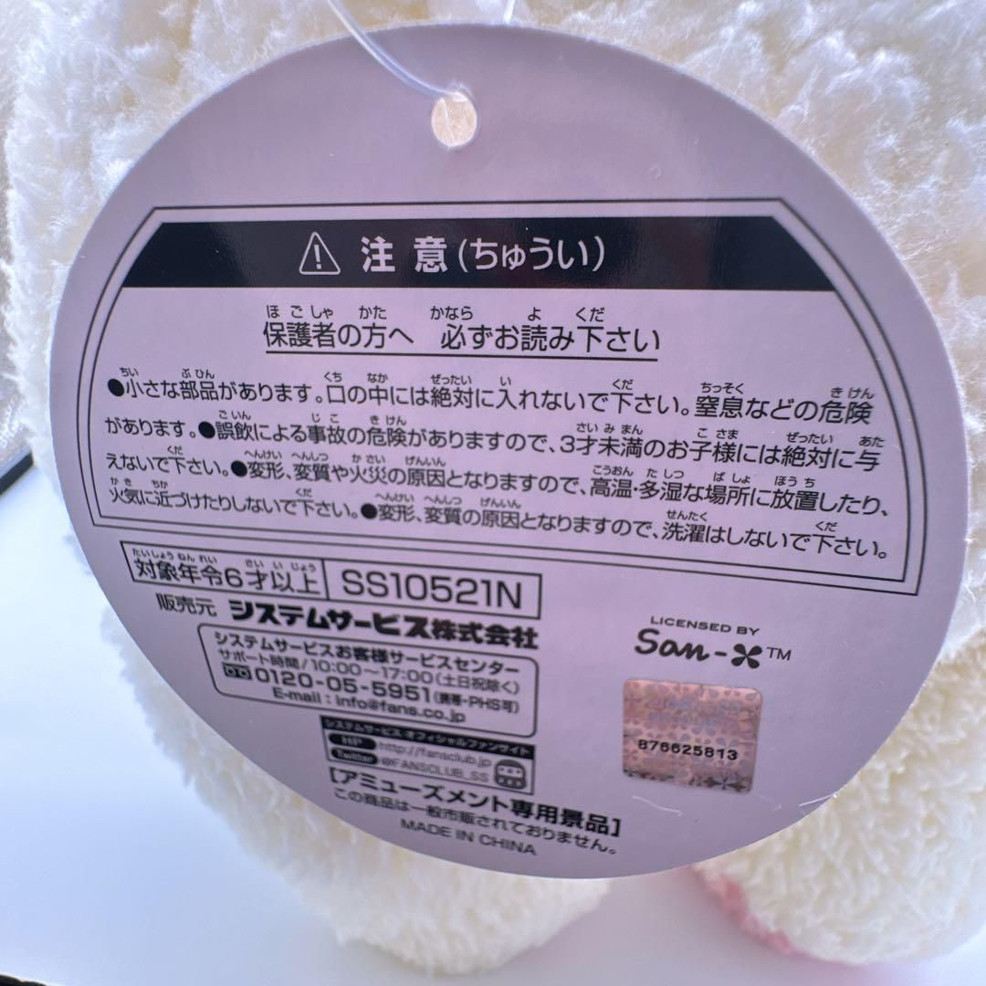 コリラックマ 閉じ目 ふんわりほっぺぬいぐるみ XLプレミアムサイズ コリラックマ 閉じ目 ふんわりほっぺぬいぐるみ XLプレミアムサイズ