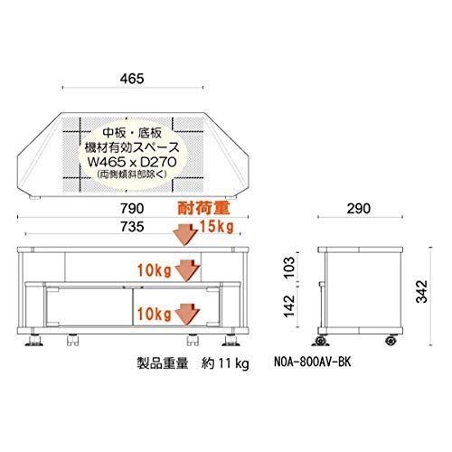 【送料無料】 幅79cm 朝日木材加工(Asahiwood) テレビ台 Nook 32型 幅79cm ブラック キャスター付き コーナー対応  NOA-800AV