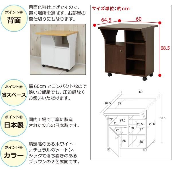 新品] クロシオ(Kuroshio) キッチンワゴン 幅60cm バタフライ式
