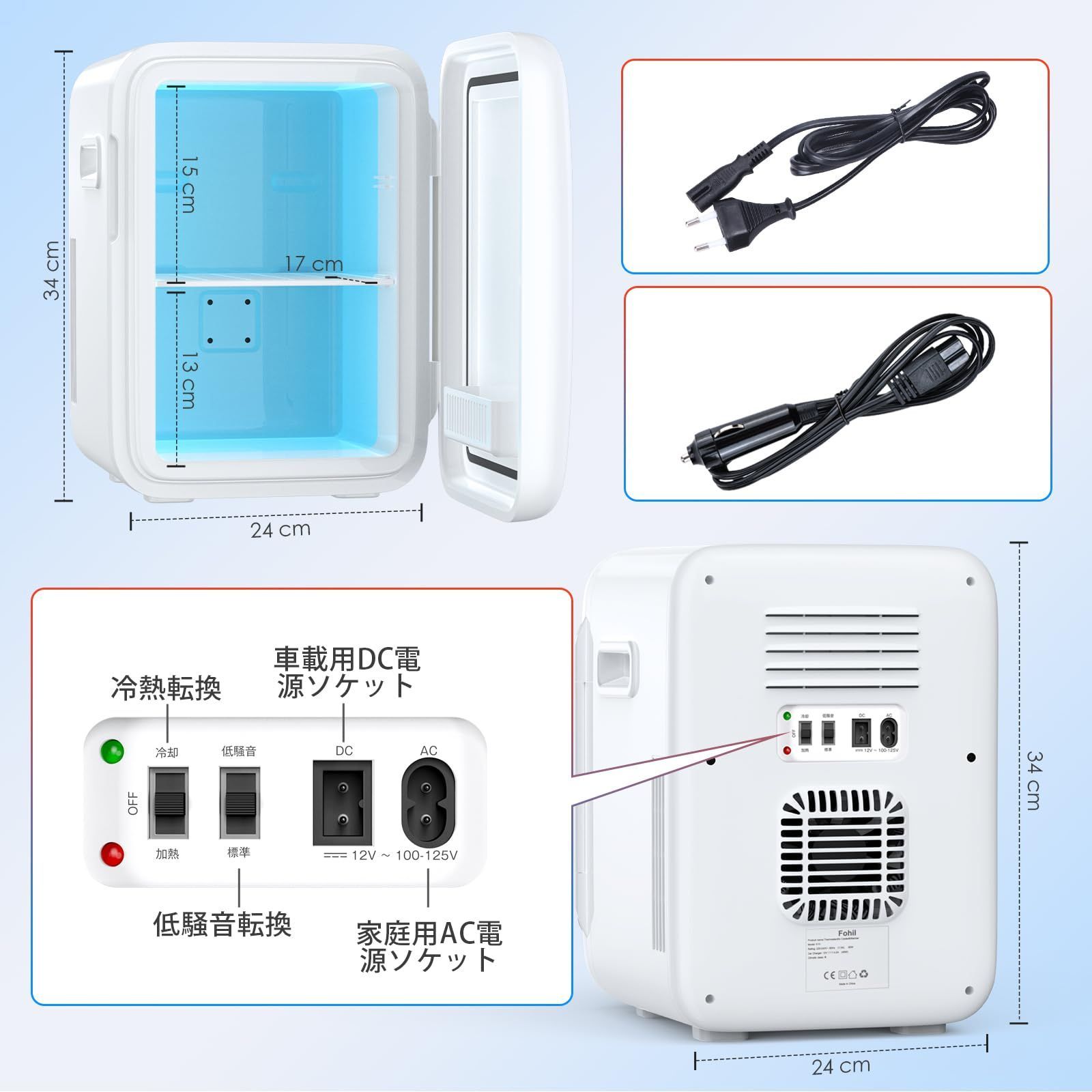 AC|DC給電