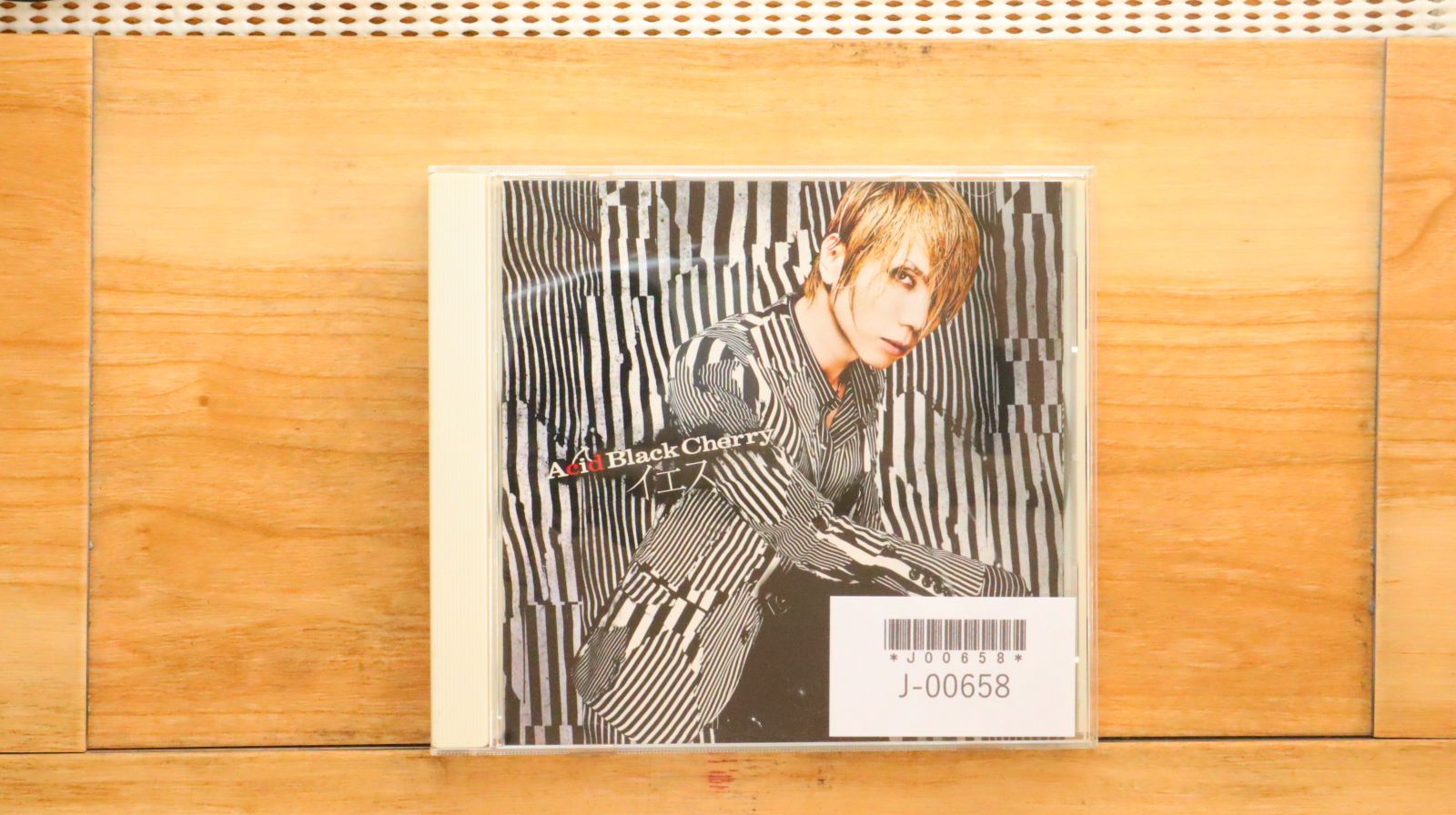 中古CD☆アシッド・ブラック・チェリー/Acid Black Cherry