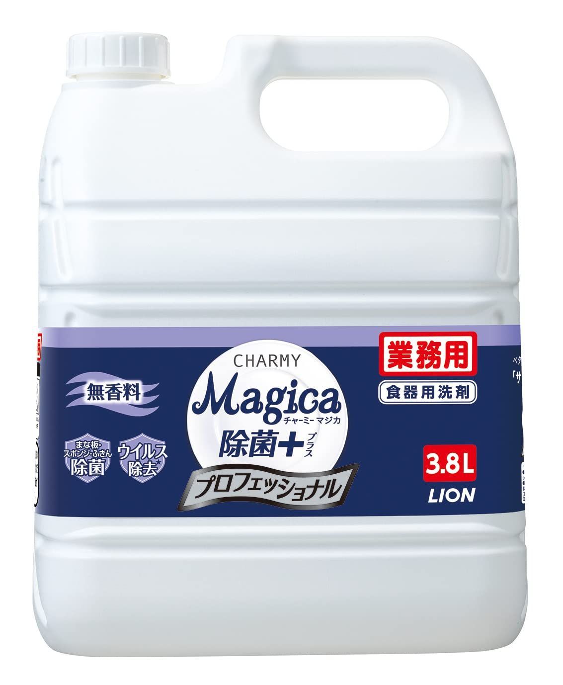 【業務用 大容量】 チャーミー マジカ (CHARMY Magica) 除菌プラスプロフェッショナル 無香料3.8L 詰め替え 食器用洗剤