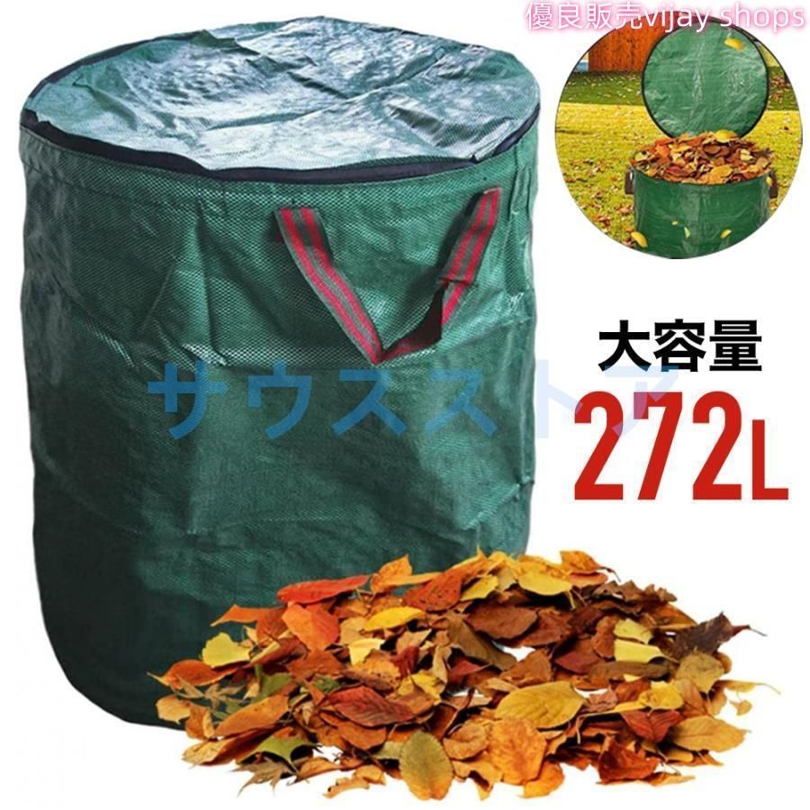 2個ガーデンバッグ