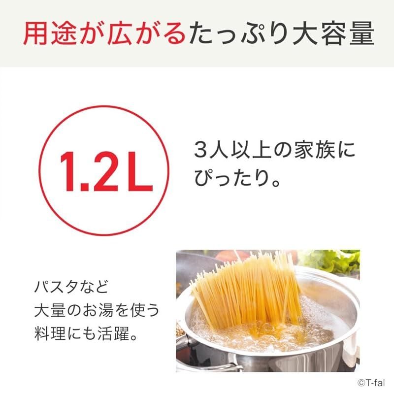 recoté 電気ケトル 大容量 ベージュ 楽天市場】タイガー ケトル