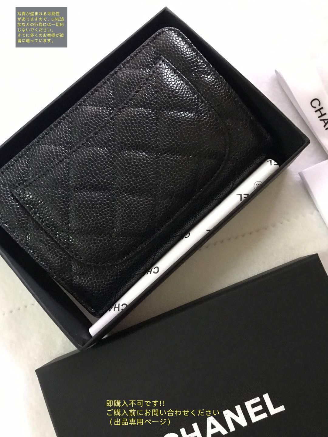 高級美品 状態良 CHANEL シャネル折り財布 小銭入れ - メルカリ