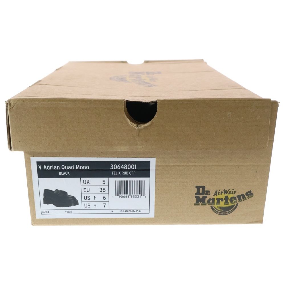 ビーガン エイドリアン