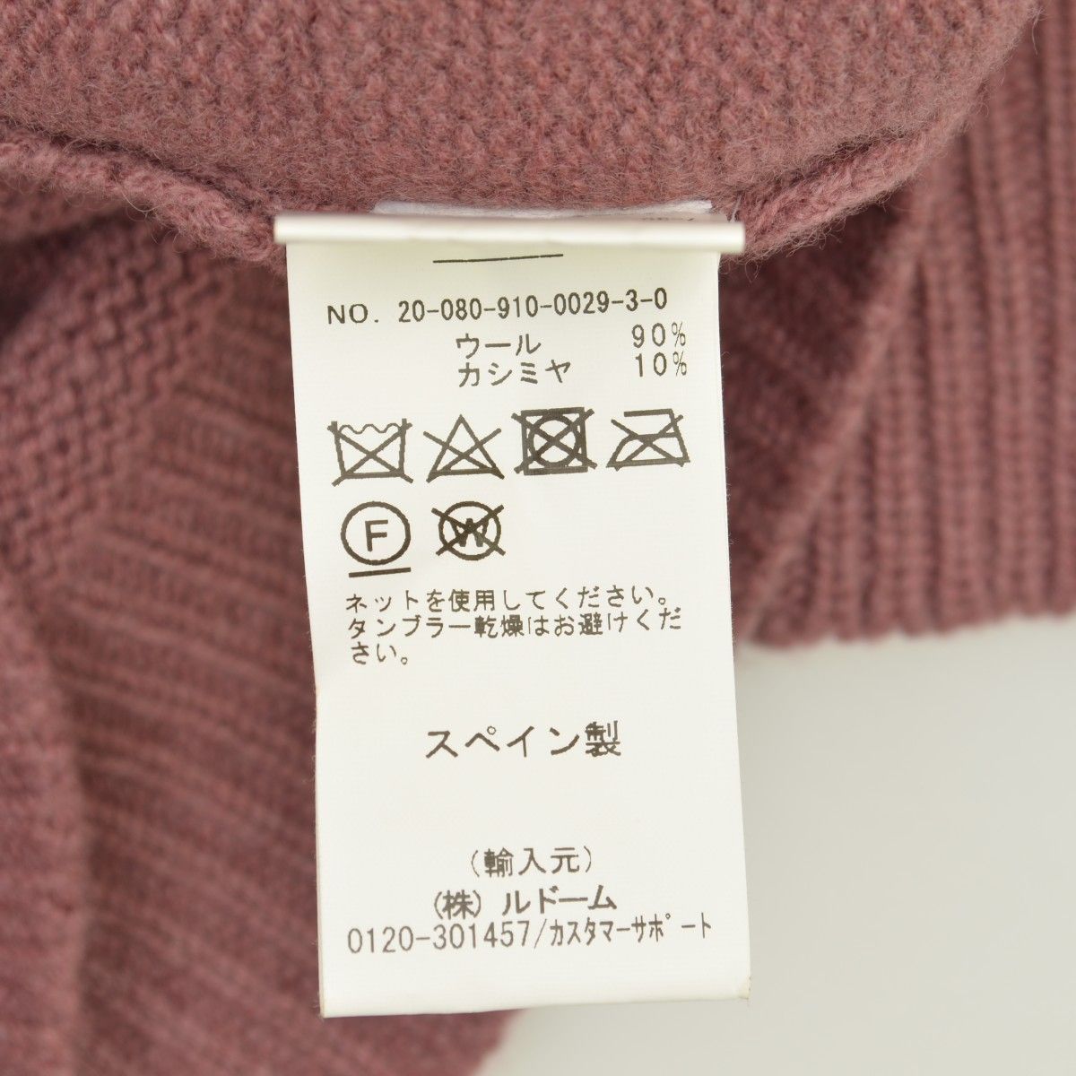 I Love Mr Mittens (アイラブミスターミトンズ) ■ ③ 20080910002930 OVERSIZED ニット プルオーバー レディース ワイン XS/S T Sleeve jumper l Knitwear l Mr Mittens