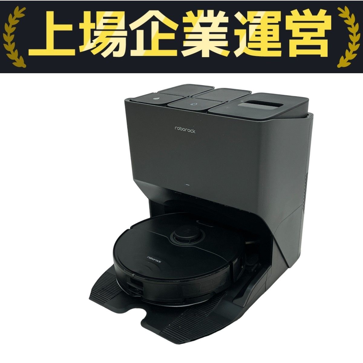 Amazon | 全自動ロボット掃除機 ロボロック S8 Pro Ultra 自動