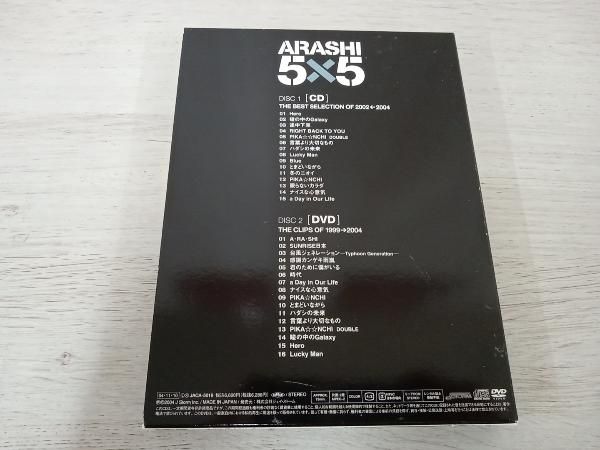嵐☆CD 国内盤CD☆嵐/Arashi□ 5×10 All the BEST! 1999-2009(通常盤