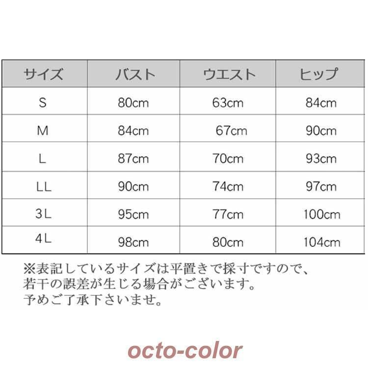 レッド