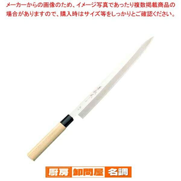 兼松作 特撰 柳刃庖丁 ファッション 27cm 兼松作 特撰 柳刃庖丁