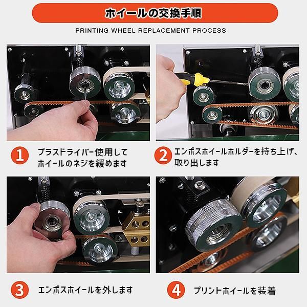 卓上型エンドレスシーラー